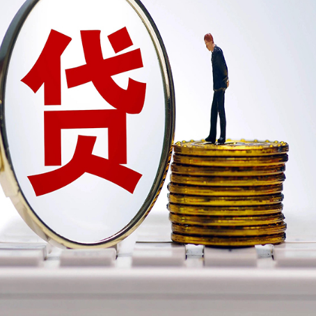 江北房子抵押贷款用途上有什么规定和限制