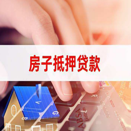 江北汽车抵押贷款额度的计算方法是怎么样的?