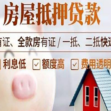 江北汽车抵押贷款不同的方式都有什么条件?