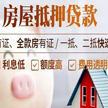 江北汽车抵押贷款要注意什么问题?