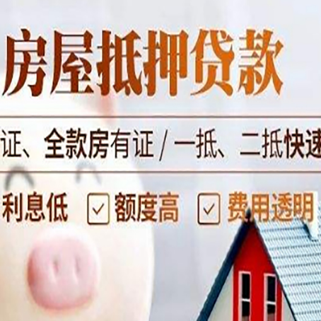 江北房子抵押贷款利率上涨对市场的影响