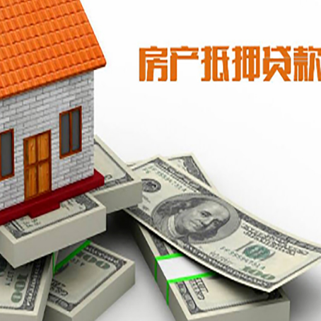 江北房子抵押贷款会受征信有逾期的影响吗?